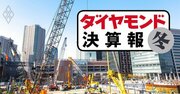 大成建設、鹿島…ゼネコン4社が増収も「独り負け」の営業減益に陥ったのは？【見逃し配信・企業決算】