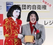 流行語大賞「ダメよ～ダメダメ」の秘密