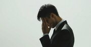 若手社員に多い「本音を見せない迎合型部下」。ダメ上司を満足させる“模範解答”とは？