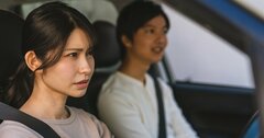 20代の投資初心者が「ついやってしまう」落とし穴、 老後に貯金がゼロになる人の特徴とは