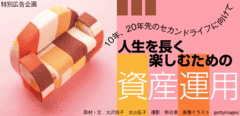 4つのステップで“攻め”と“守り”の運用を実現していこう