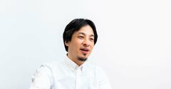 ひろゆきが「肉屋を応援する豚になるな」と語るワケ