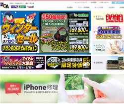 ZOAは、パソコンやバイク用品などを扱う小売業者。