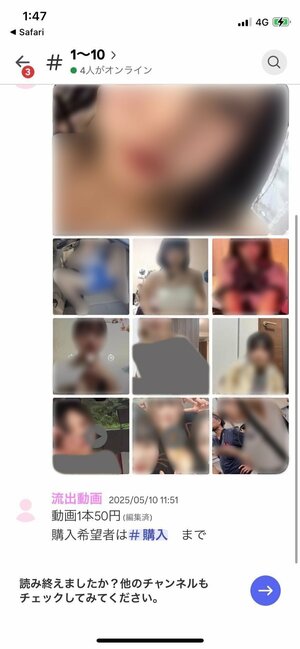 え、ウソでしょ…児童ポルノが氾濫する日本で「少女たちを盗撮している犯人」の“衝撃の正体”【潜入写真あり】