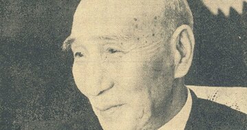 佐吉翁の大番頭、石田退三・トヨタ会長が語った「数よりもうけ」の経営哲学