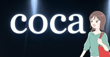 「人気なの納得！」cocaの“1990円トップス”が大人レトロでめっちゃ可愛い！「生地もしっかり」「透けすぎず上品」