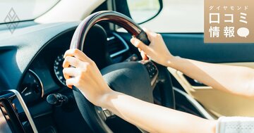 あいおいニッセイ同和損害保険の20代後半、主任級の年収は?【1万件の口コミ情報データ】