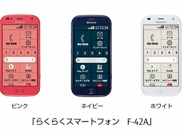 富士通、米Savonixの認知機能テストをスマホに導入