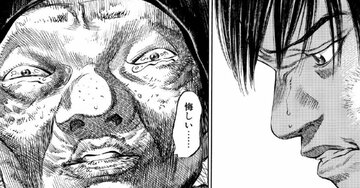 「悔しい…」がん患者にビンタされた若い医師が“傲慢さ”に気づいたワケ【マンガ】