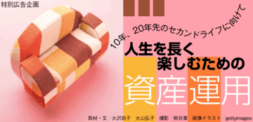 4つのステップで“攻め”と“守り”の運用を実現していこう