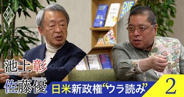 トランプがウクライナ戦争を停戦させる「すごい切り札」…“ウクライナの一番の悩み”を肩代わりする【池上彰×佐藤優】