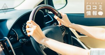 あいおいニッセイ同和損害保険の20代後半、主任級の年収は？【1万件の口コミ情報データ】