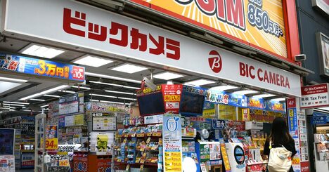 ビックカメラ、エディオン、ケーズ…家電量販店が迎える「試練の夏」の正体は？