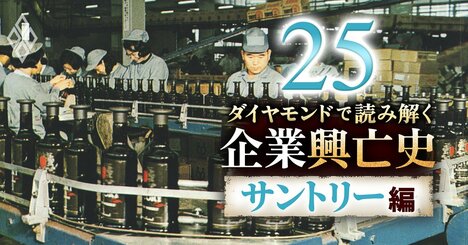 サントリー・ニッカが寡占の洋酒市場に「バーボン＆スコッチ」が上陸へ！“第二次洋酒戦争”前夜、国内メーカーが熾烈な駆け引き