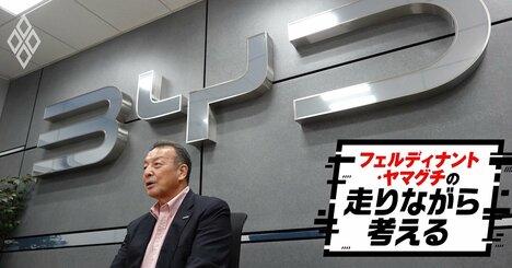 BYDの軽EV、どこまで本気？→フェルさんもビックリした日本法人社長の答え「そこまでお考えとは…」
