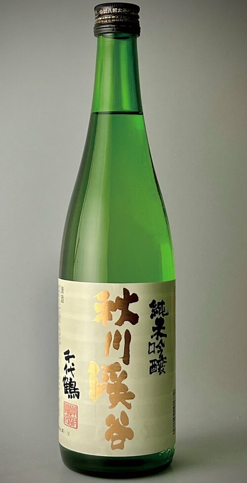 新日本酒紀行「高尾山」