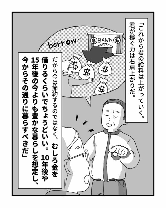 100万円もらったらすぐに使う？ 貯金する？「幸福度が高い人」のお金の使い方の共通点