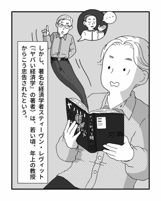 100万円もらったらすぐに使う？ 貯金する？「幸福度が高い人」のお金の使い方の共通点