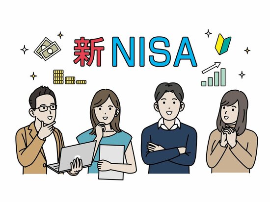 「つみたてNISA」「一般NISA」にはなかった、「新NISA」の大きな特徴とは？