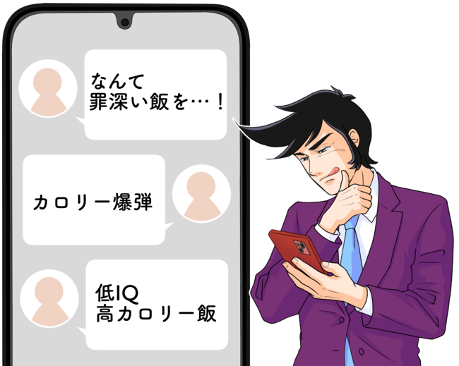 「なんて罪深い飯を…！」ローソンの“1000kcal超え弁当”がわんぱくすぎる！「カロリー爆弾」「低IQ高カロリー飯」