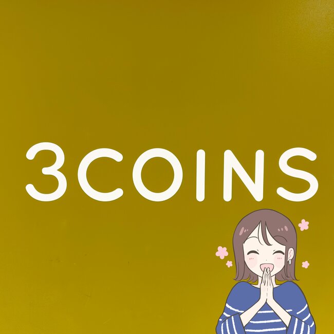 もう普通の傘に戻れない…3COINSの「天才レイングッズ」雨の日のストレスを減らせて嬉しい！「ありそうでなかった！」「すごく助かっています」