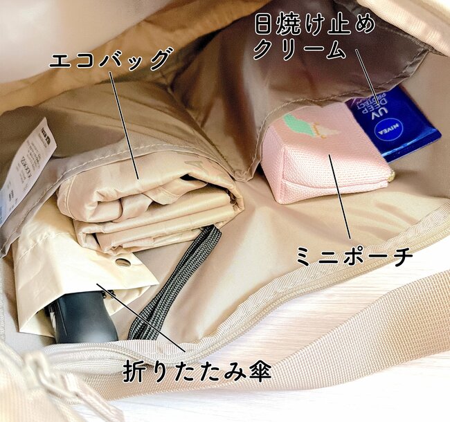 「リュックより使いやすい」無印良品の“財布が出しやすいバッグ”2WAYで使えて天才…！「外ポケットが快適」「軽くて肩に負担がかかりません」