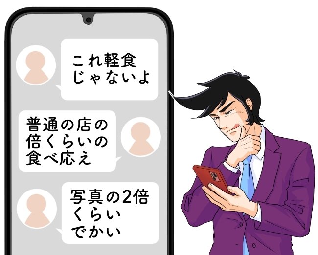 「写真の2倍くらいデカい」「これ軽食じゃないよ」コメダ珈琲の“やりすぎメニュー”想像以上のボリュームだった！「普通の倍くらいの食べ応え…」《実食レビュー》