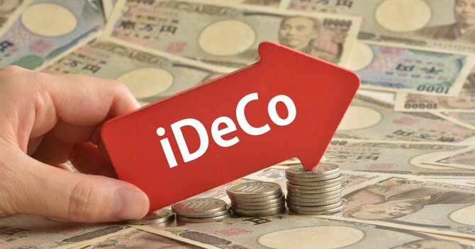 iDeCoが老後の資産形成で第一に選ばれる理由