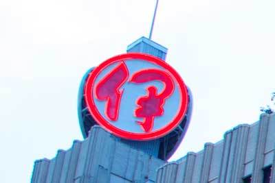 三越伊勢丹HDが首都圏の伊勢丹2店舗の閉鎖を決定