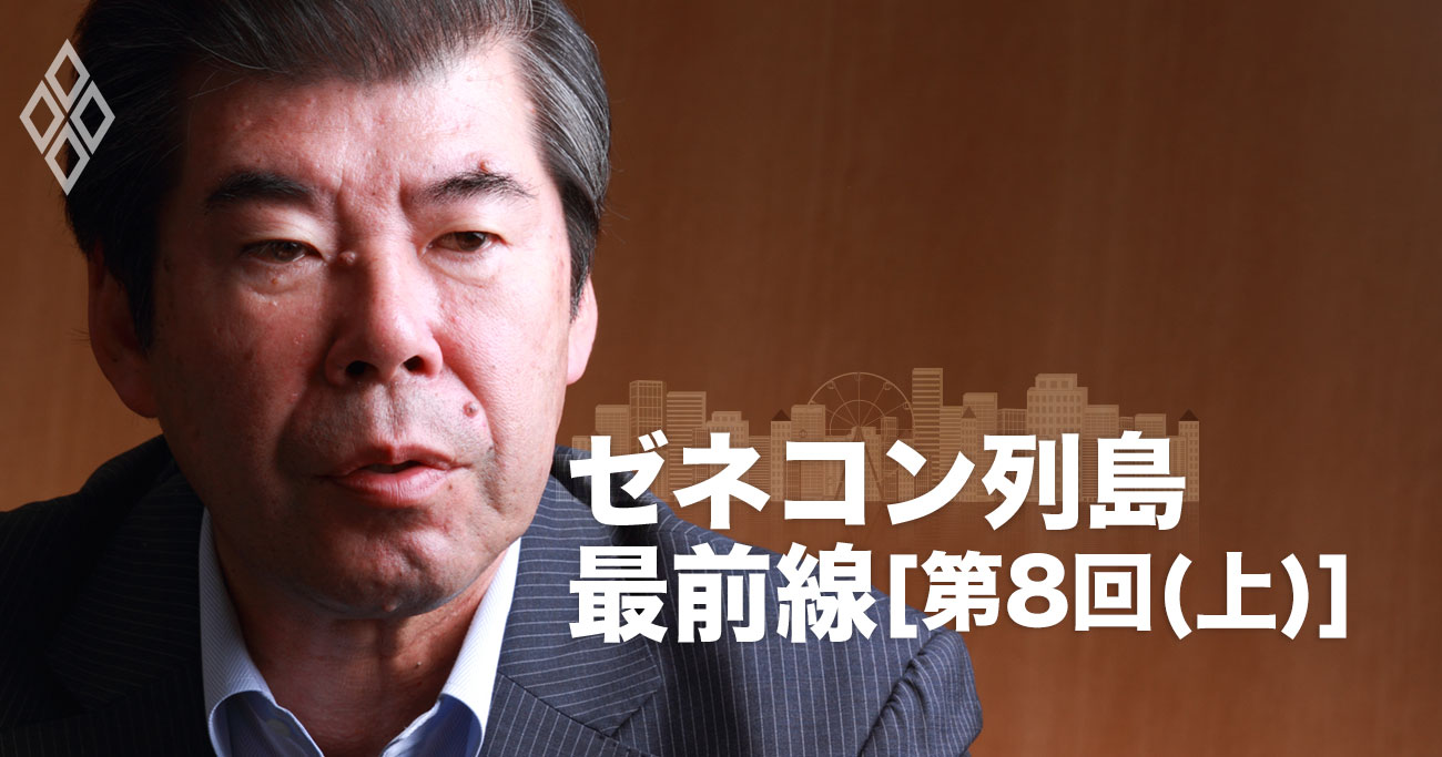 スーパーゼネコン級から転げ落ちた熊谷組の復活と教訓