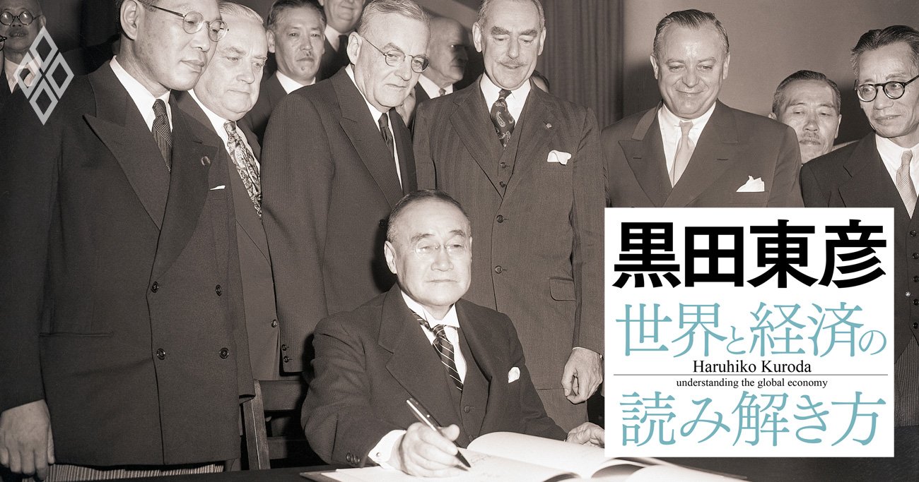 黒田東彦が選ぶ戦後の日本を形作った「8人の首相」、新首相に期待することは？