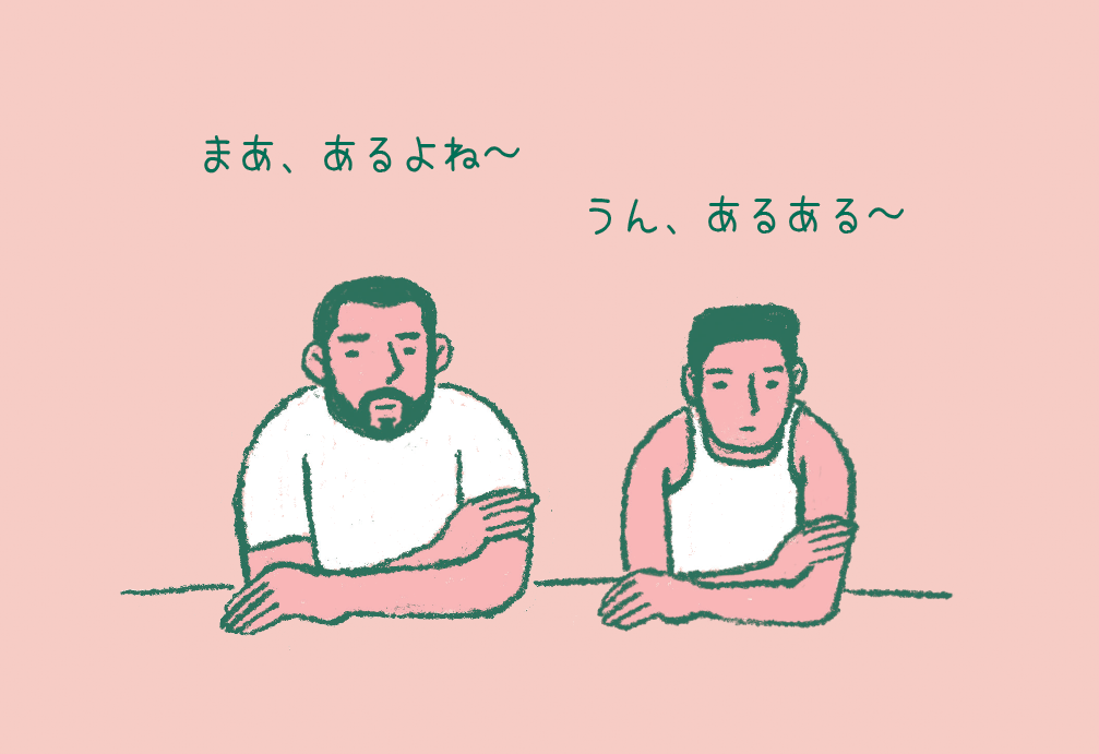「嫌なこと」が起きたときのために覚えておきたい、心がスッとラクになる「魔法の言葉」