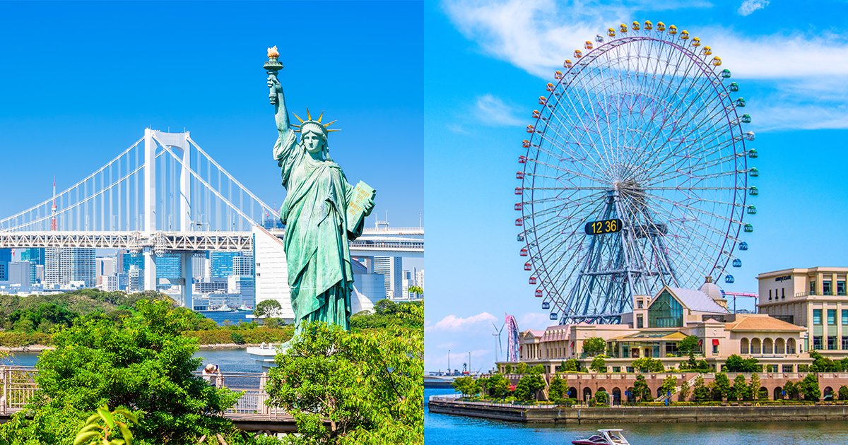 お台場と横浜みなとみらい
