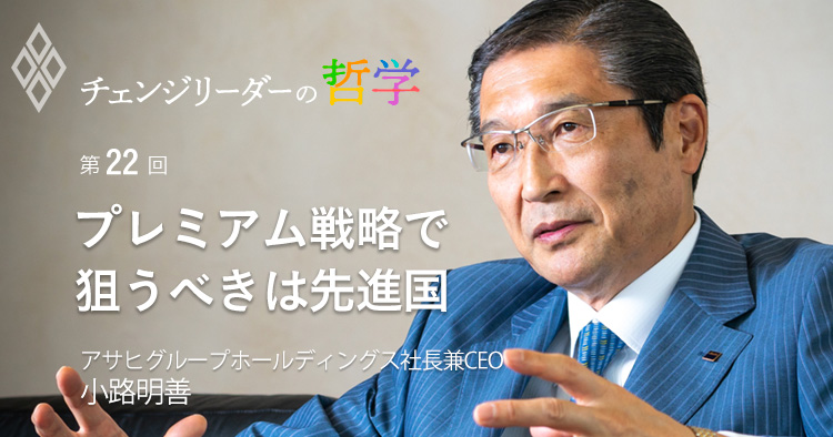 4極体制も視野「事業の拡大に終点はない」