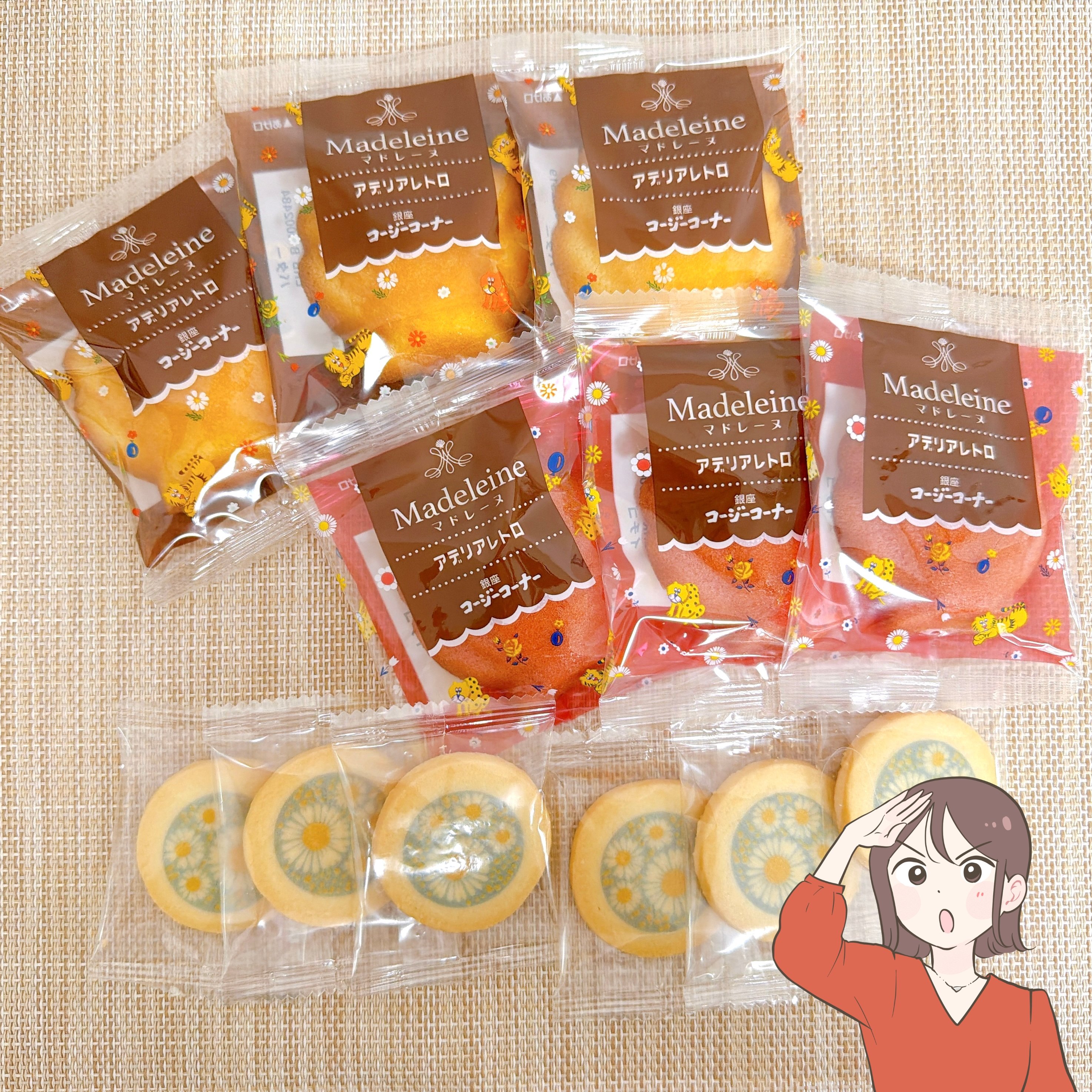 昭和にタイムスリップしたみたい!コージーコーナーの「レトロかわいいバッグ」お菓子がたっぷり入っててコスパすごい!《購入レビュー》