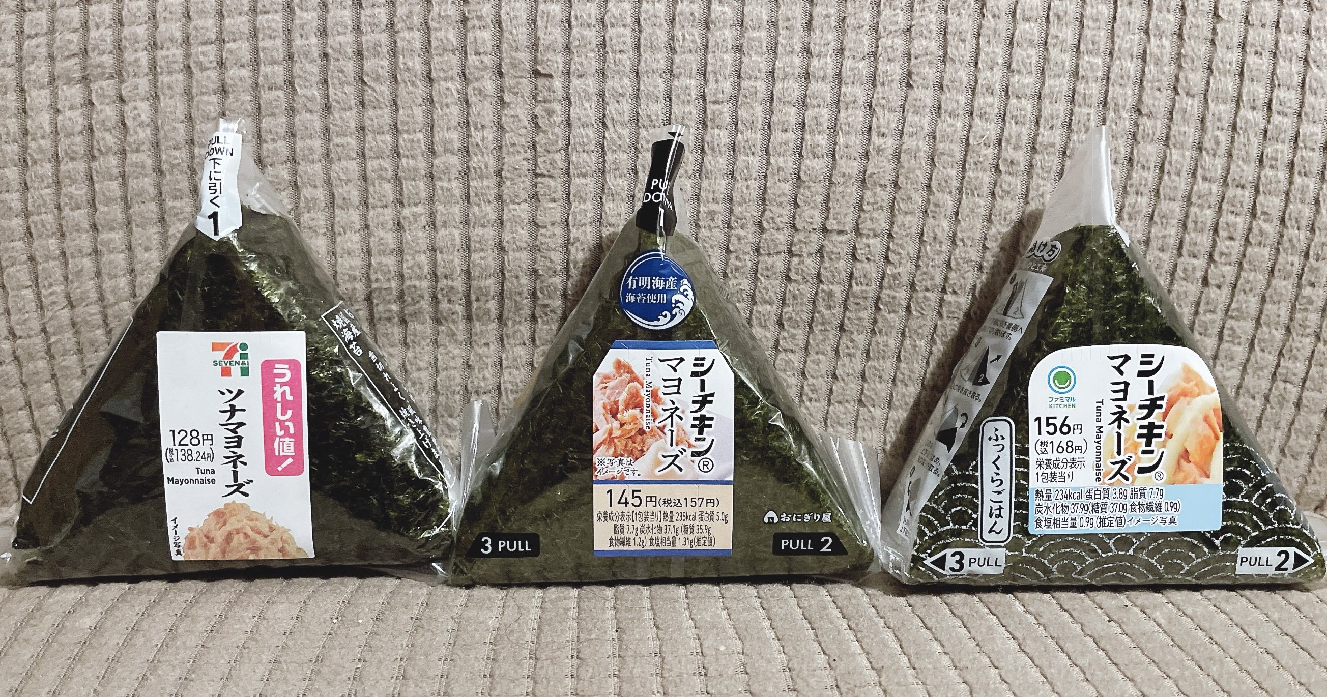 なぜセブンは「ツナマヨおにぎり」を値上げしないのか?「そりゃそうだ」と思える納得の理由