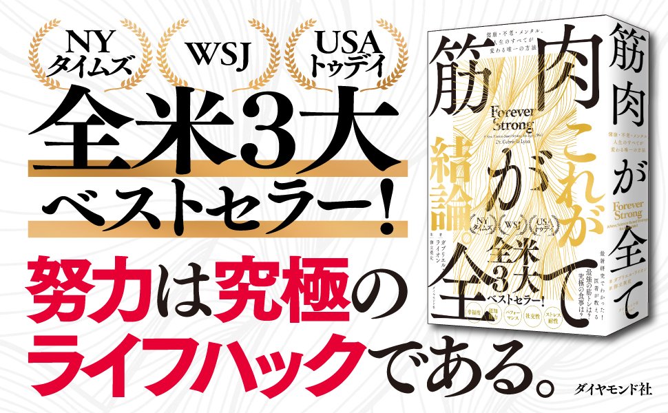 「いつも幸福に生きている人」の特徴・ベスト1