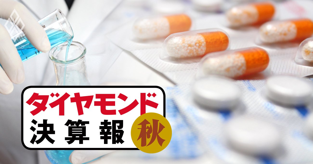 「ゾコーバ特需」の塩野義製薬にエーザイ…製薬5社が増収も利益で明暗、減益だったのは？