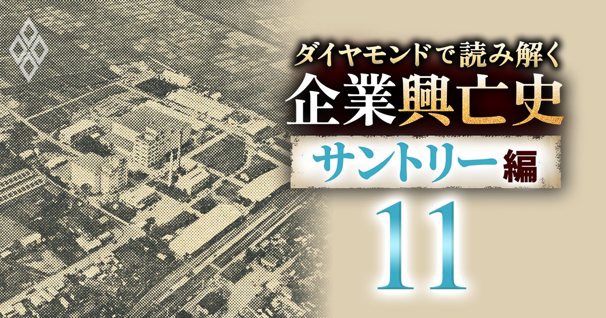 ビール後発組・サントリーと宝酒造が深刻な販売不振も、“撤退説”を覆す「2つの前向きな根拠」とは