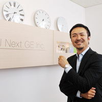 デザイン性の高い北欧腕時計を輸入販売<br />新風吹き込むPR妙手のバイヤー<br />アイ・ネクストジーイー社長 遠藤弘満