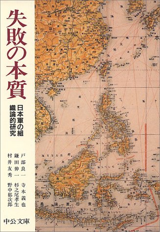 新しい視点や言葉を与えてくれる<br />ベストセラーやリベラルアーツ本の<br />戦略的「斜め読み」
