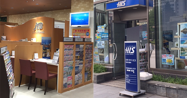 JTBとHIS、有給消化率2倍の差から見える実態