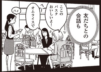 村上春樹さんのようなコトバがつくれる! 素人にもプロのコトバが書ける伝え方の技術
