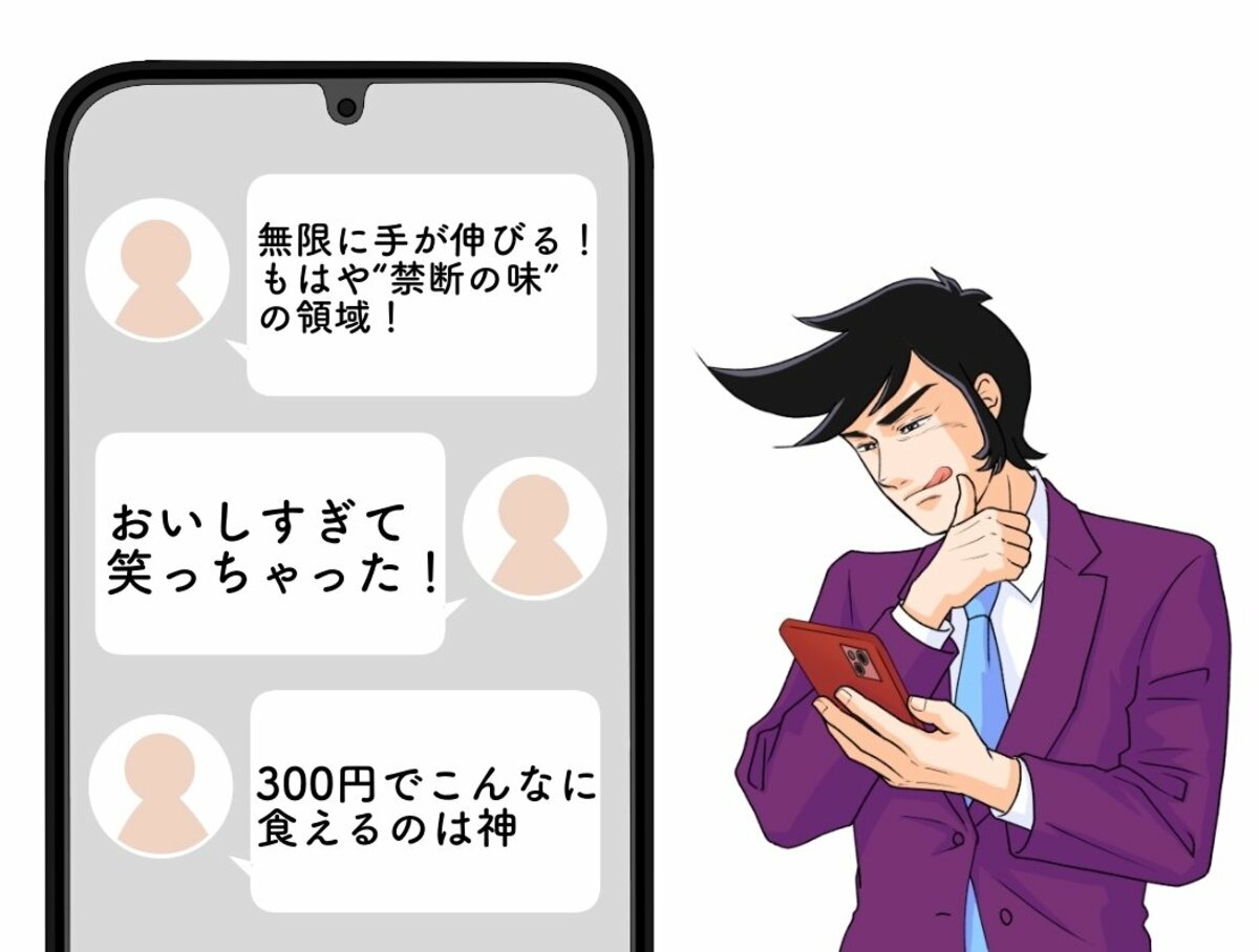 「もはや禁断の味」業務スーパーの“大容量スイーツ”がたまらない美味しさ!「おいしすぎて笑った!」「無限に手が伸びる」