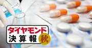 「ゾコーバ特需」の塩野義製薬にエーザイ…製薬5社が増収も利益で明暗、減益だったのは？