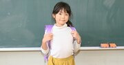 【子どもの不登校】意外な事実！ 公立の小中学校間での転校は可能？