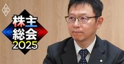 JAL担当役員がAGPに真っ向反論！異例の非公開化を決断させた「転換点」とは