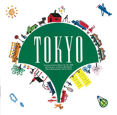 レコード歌謡曲の競争にテイチクが参戦 藤山一郎、古賀政男「東京ラプソディ」への道