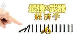 【無料公開】人の行動をちょっとした工夫で変革「ナッジ理論」をビジュアル事例で見る