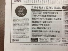 大敗・民主党、2つの敗因と今後の行方